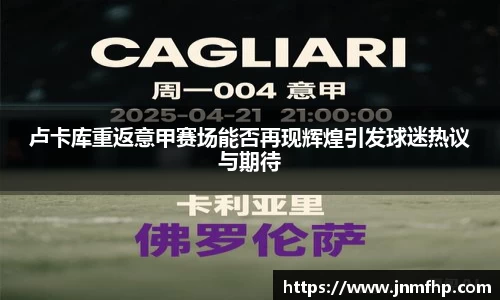 美嘉体育官方网站