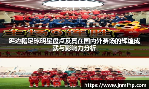 美嘉体育官方网站